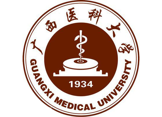 广西医科大学LOGO