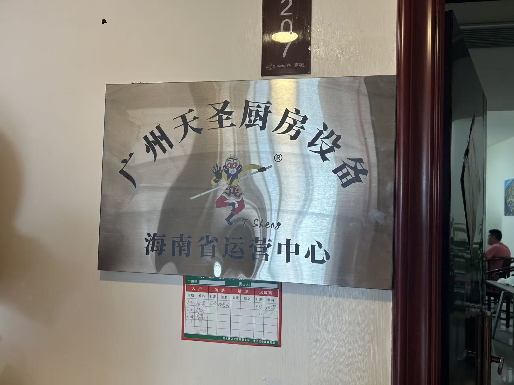 微信圖片_20260513133316_295_2208.jpg